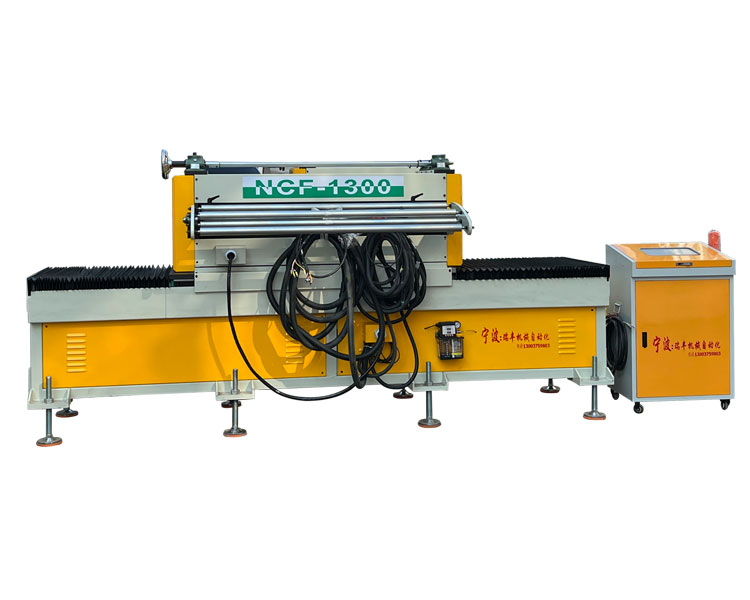 NCF-1300伺服偏擺送料機(jī)